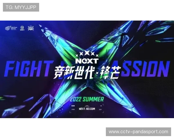 电竞纳入城市数字经济重点，北京、成都等地案例成范本